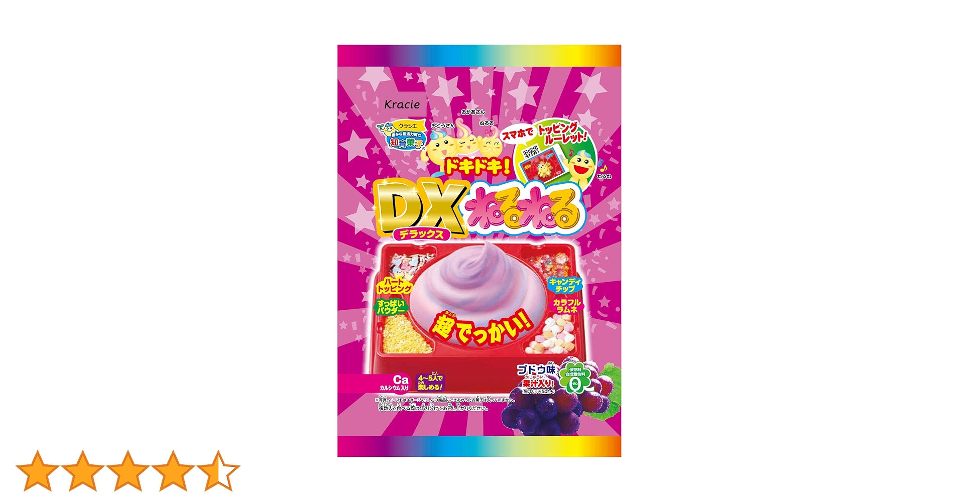 ねるね フーズ】40周年に向けて「ねるねるねるね」の進化と挑戦が止まら